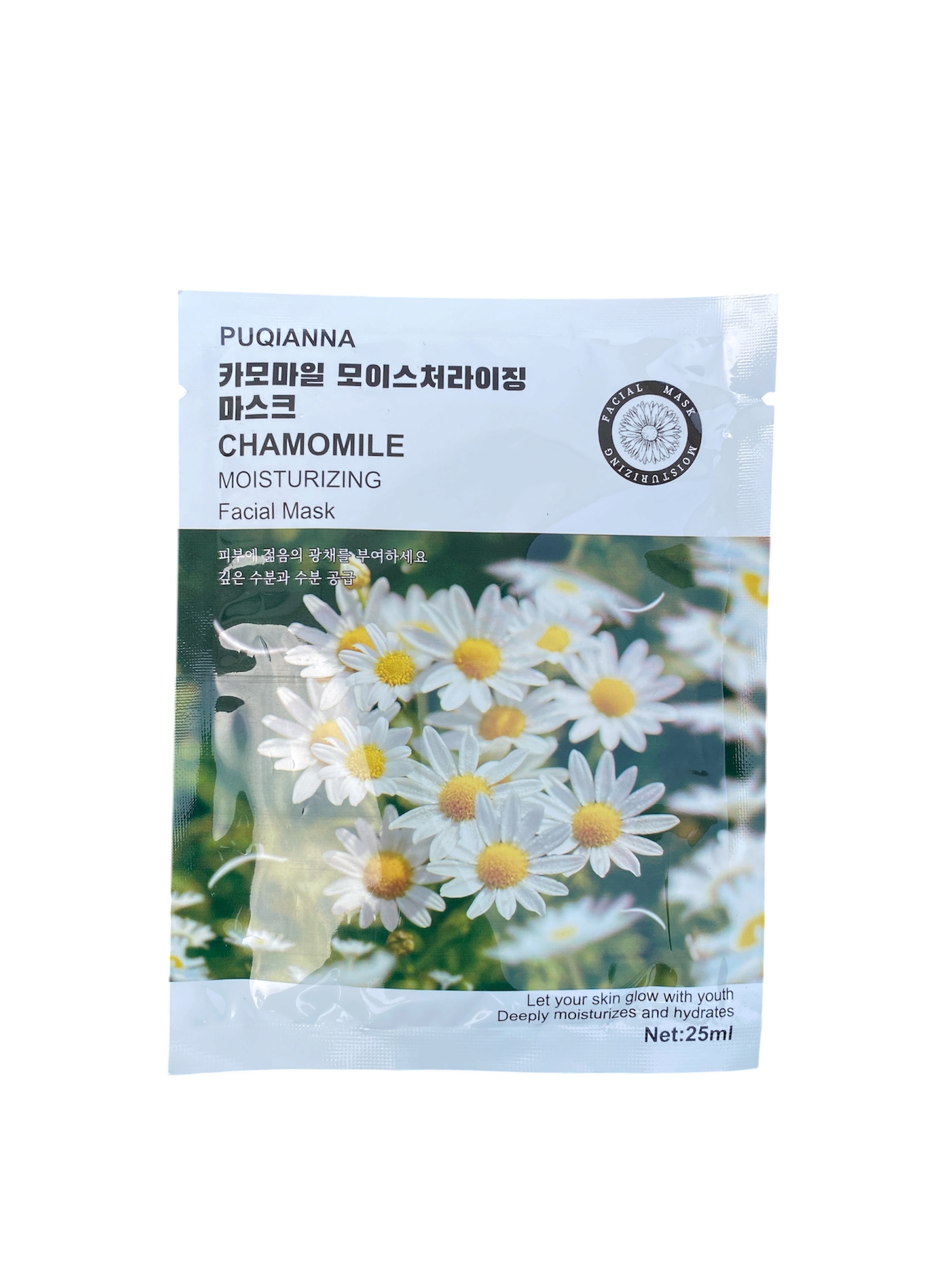 Masque facial de beauté